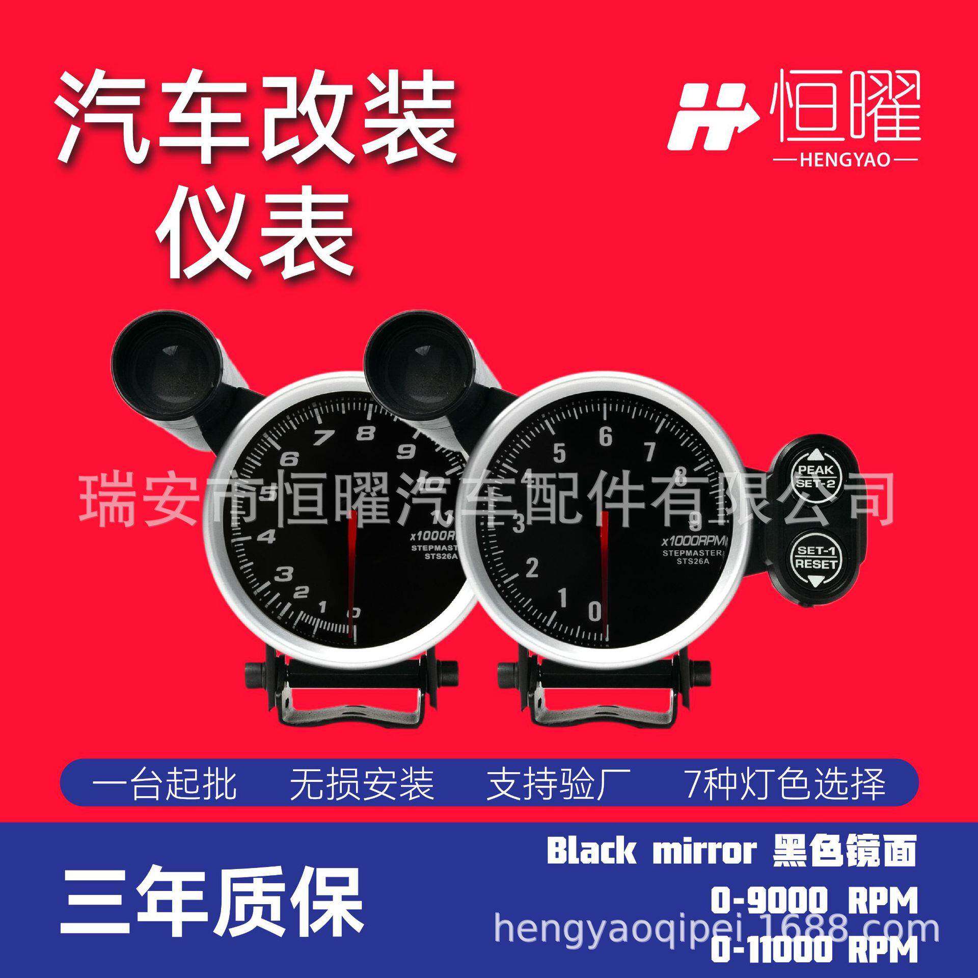 黑色3.75寸仪表80mmLED转速表赛车改装汽车车用转速灯热销