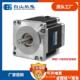 供应深圳白山步进电机二相混合式 步进电机110系列BS110HB115