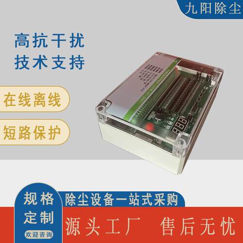 阜新除尘器脉冲控制仪DMK-4CS-28脉冲喷吹控制仪袋配原装带压差