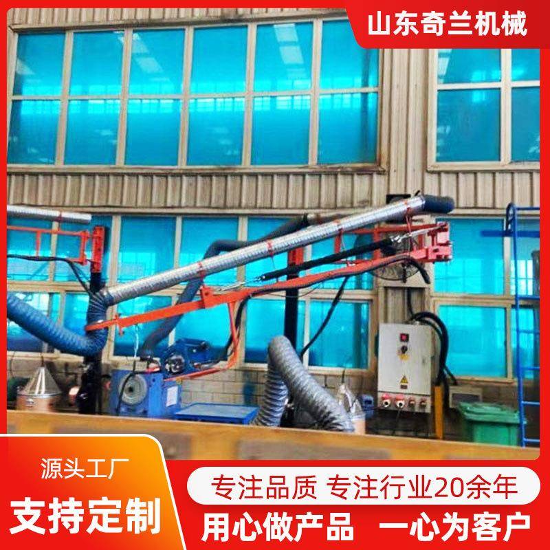 操作灵活吸尘送丝机悬臂三臂6m7m焊接吸烟空间臂焊接空间臂