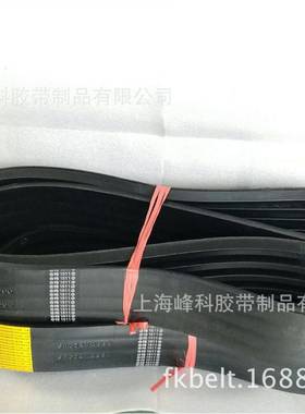 供应FENGKE联组带3V2R6003V3L6003V5L8703V5L950