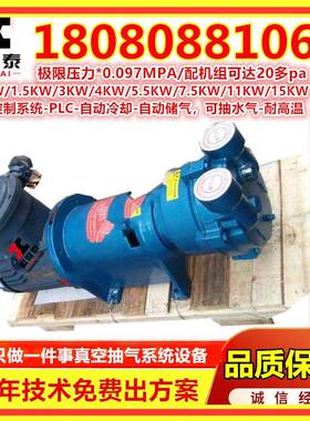 呼和浩特水环式真空泵维修/保养2BE202/203/2BE252/253/303真空泵