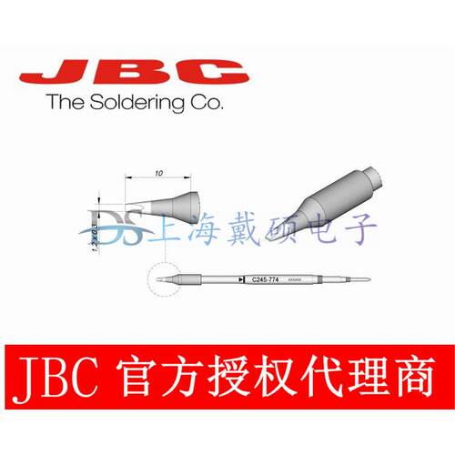 西班牙JBCC245774凿形烙铁头1,2X0,3C245-774