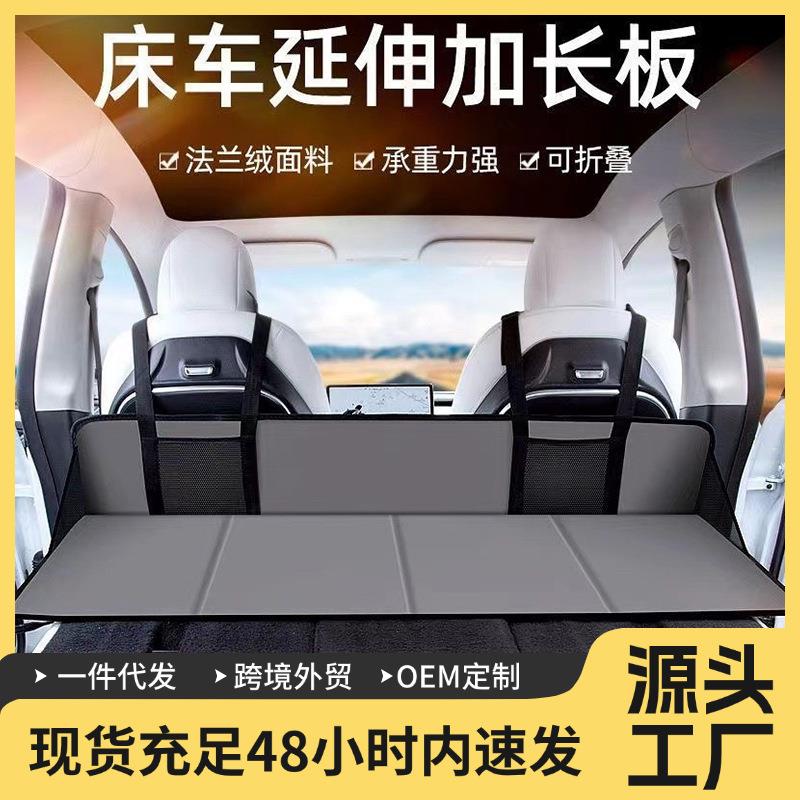 床车护头挡suv汽车后排睡垫车旅睡觉便携折叠延长后备箱车载床垫