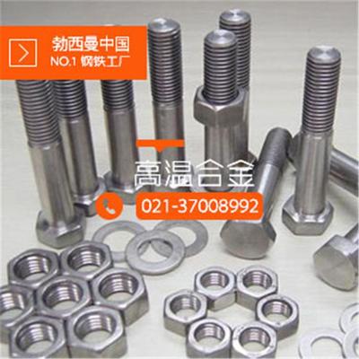 生产Monelk-500螺栓螺母N05500法兰管件