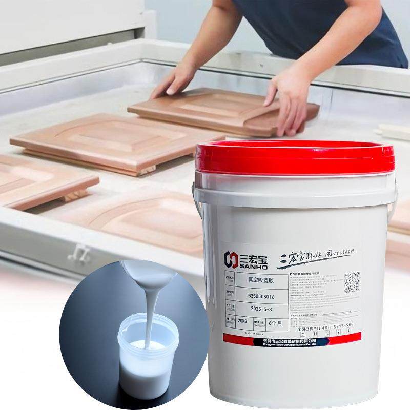 真空吸塑胶高粘PVC覆膜胶展柜橱柜门板水性耐高温皮革吸塑粘接胶,金属材料及制品,金属加工件/五金加工件,淘宝优惠券,粉丝福利购,淘宝优惠卷