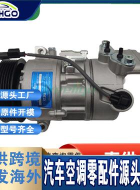 适用于宝马压缩机6915380/64509145351/6450915682164526915380