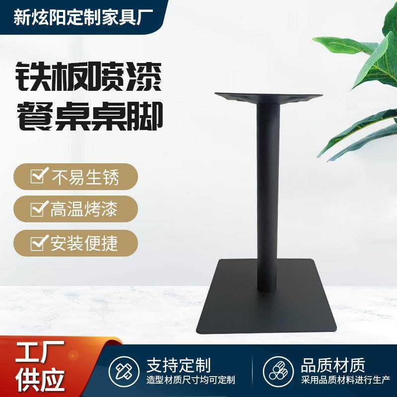 黑色钢板台脚桌架吧台桌脚圆形餐厅桌腿桌脚框架五金桌腿支架,家装灯饰光源,其它灯具灯饰,淘宝优惠券,粉丝福利购,淘宝优惠卷