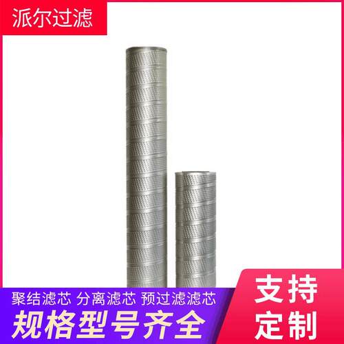 现货液压滤芯CF9654A06A过滤精度高型号全