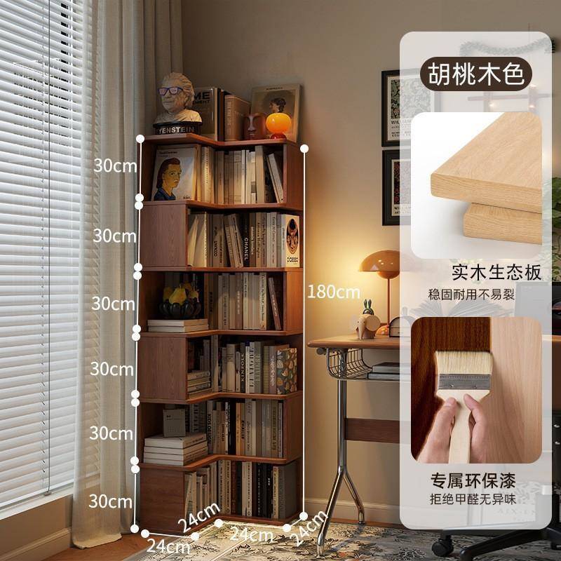 转角置物架书架桌面置物架落地简易小型家用客厅书柜卧室收纳柜子