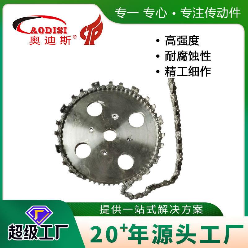 AODISI不锈钢链轮链条配件高强度传动链条提升机链轮
