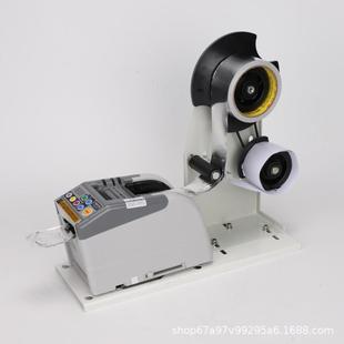 ZCUT 9GR醋酸布切割机支架胶带裁切机铜铝箔胶带自动分离胶纸机