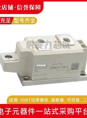 SKKH273/12E/08ESKKH273/14ESKKH273/16ESKKH273/18E可控硅