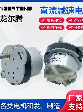 LT40GB-500减速装置机械设备无刷动力传动器包装分装机直流电机