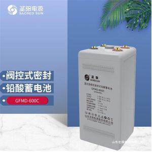 圣阳蓄电池GFM-600C铅酸2V600AH基站UPS/EPS直流屏