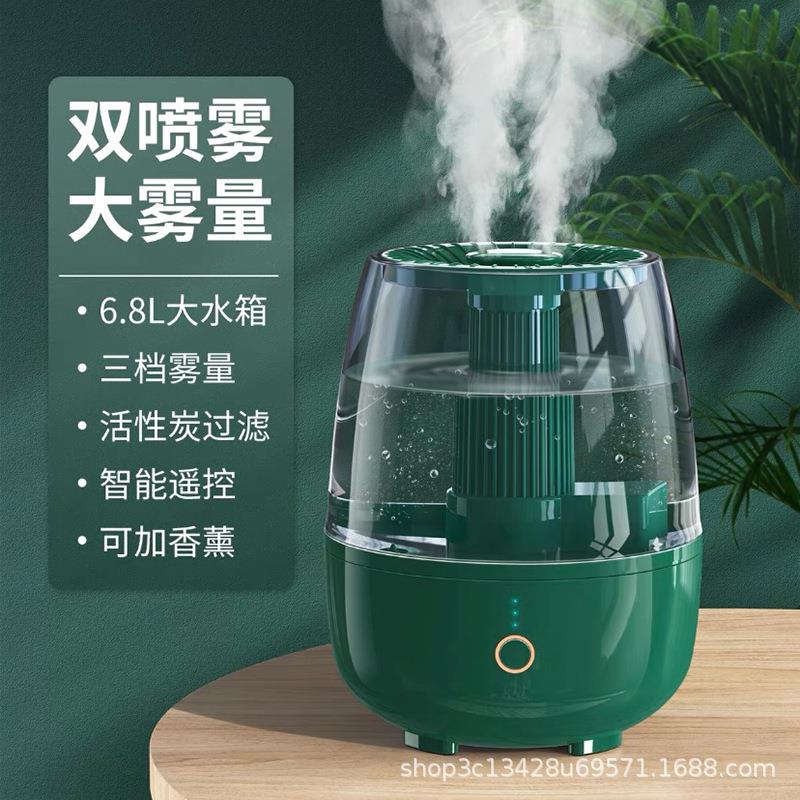 倍为双喷大容量加湿办公家用迷你桌面大雾量加湿器补水空气净化器