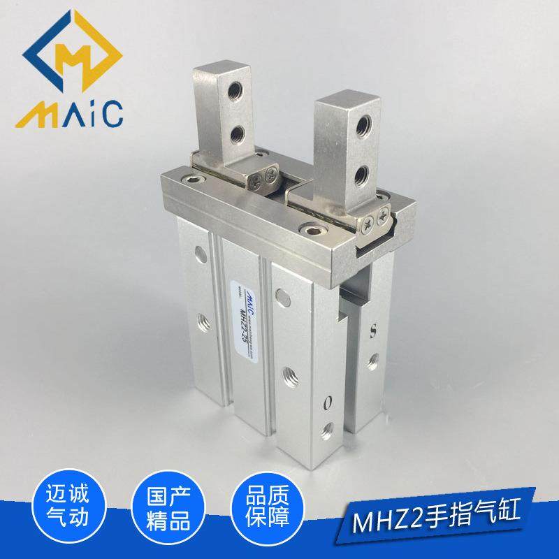 SMC型精品手指气缸MHZ2-10D/16D/20D/25D32D平行机械夹爪直销,家装灯饰光源,其它灯具灯饰,淘宝优惠券,粉丝福利购,淘宝优惠卷