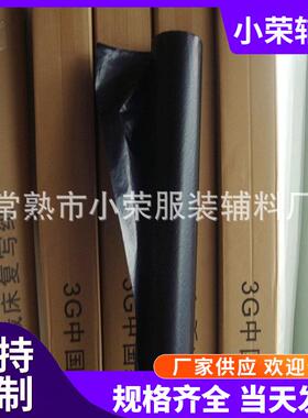 服装蓝色双面复写纸服装厂版房出样无碳复印纸有碳复写纸