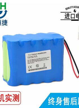 适用ViasysHealthcareVELAT-BIRD21542AMED0022B11353电池
