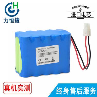 适用ViasysHealthcareVELAT-BIRD21542AMED0022B11353电池