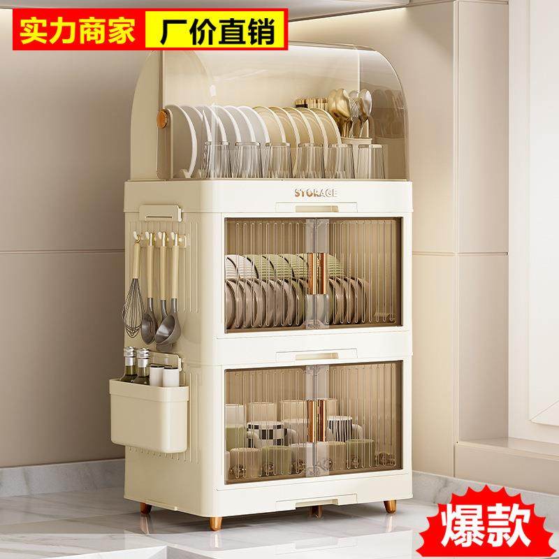 家用全封闭带盖沥水置物架厨房碗筷收纳架翻盖式塑料餐具碗柜用品,家装灯饰光源,其它灯具灯饰,淘宝优惠券,粉丝福利购,淘宝优惠卷
