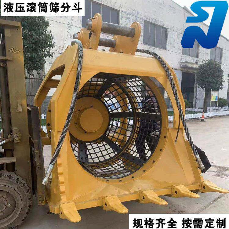 挖机属具液压旋转筛分斗滚筒式筛沙笼工程设备沙石分离滚筒筛笼
