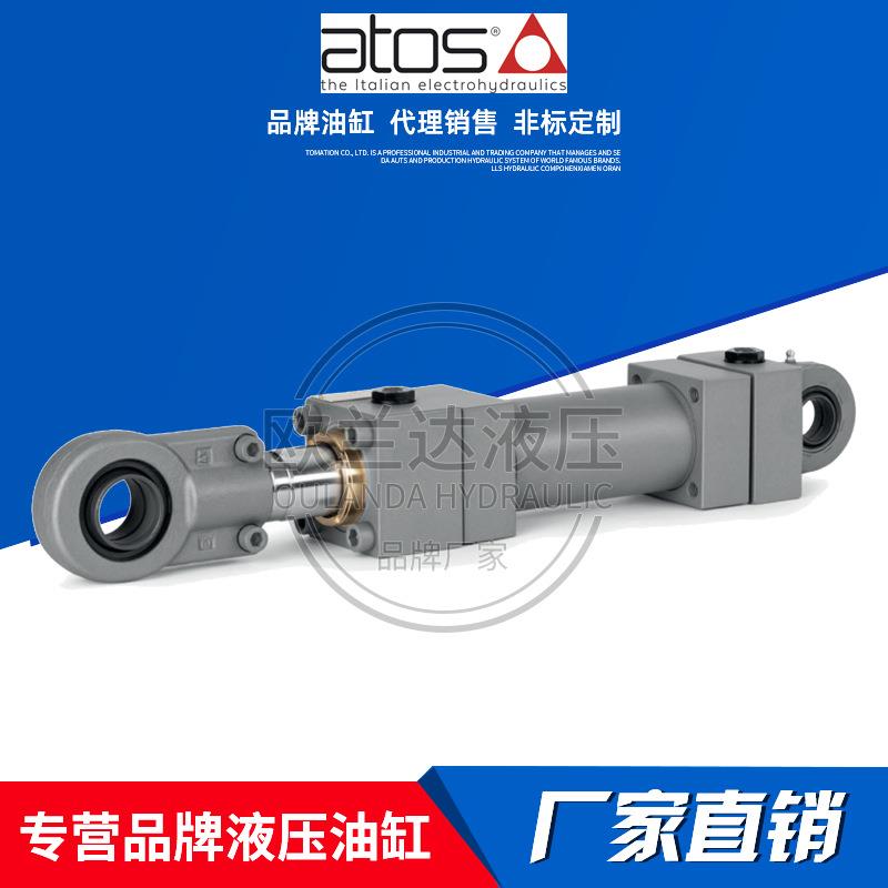 CN阿托斯油缸ATOS液压缸CH-100/70*0120-N404-WB1X1Z3冶金工程缸