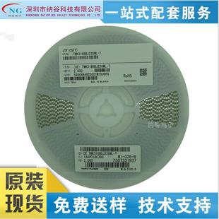 贴片陶瓷电容TMK316BBJ226ML T1206226M22UF25VX5R20%