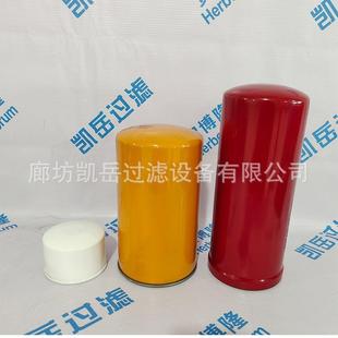 凯岳供应各种液压油R850H0825A滤芯R890H0806A油过滤器R920H0403A