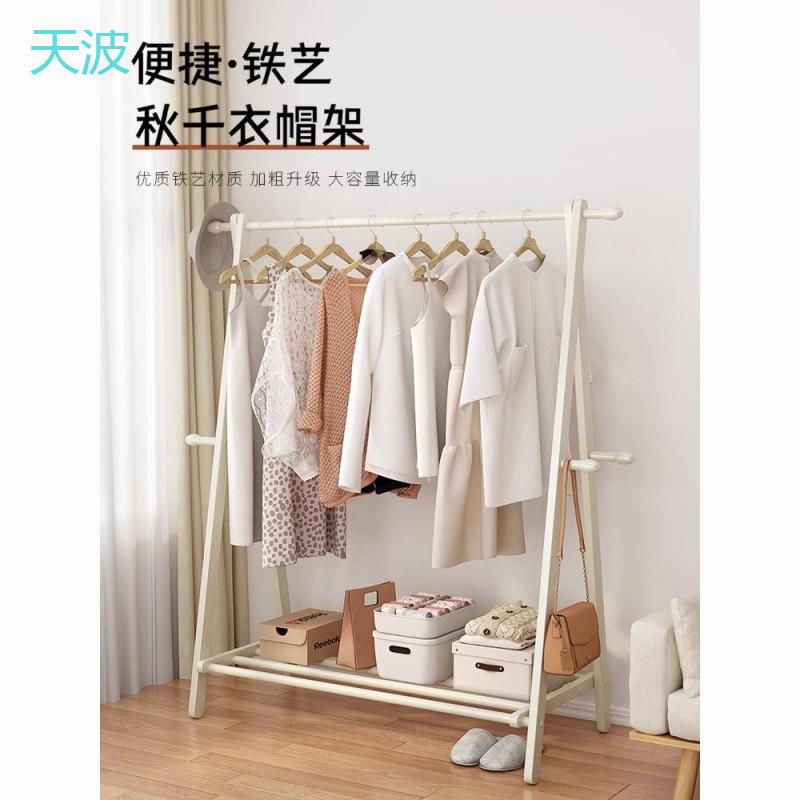 htn铁艺衣架落地卧室立式门口入户挂衣架杆收纳置物架高级网红衣