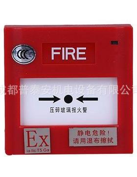 NOTIFIER诺帝菲尔盛赛尔J-SAB-M-M500KEIS防爆型手动火灾报警按钮