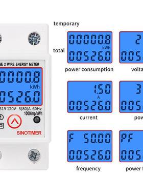 DDS6619-526L-1可清零复位背光显示单相导轨多功能电能表110V
