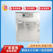 工厂售多层托盘烘箱颗粒材料用干燥箱塑料粒子烘箱金属颗粒烘箱