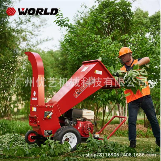 沃得9cm枝条切碎机汽油动力3ZQ-9Q/9QA树枝粉碎机园林机械碎枝机