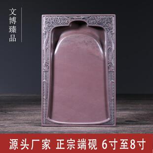 文博端砚6寸钟鸣鼎重方砚宋坑天然原石带盖大楷书法实用砚木盒装