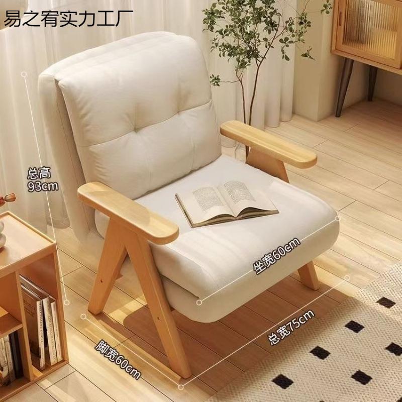 懒人沙发椅子床折叠沙发床家用简约午睡躺椅实木用卧室阳台电脑椅