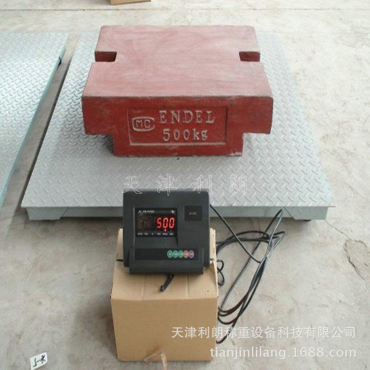 衡水供应3吨电子地秤1.5x2米活禽动态称重地磅牲畜平台称1000kg