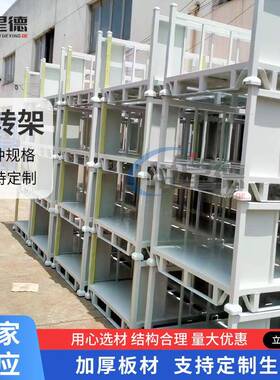 重型仓储货架长条形木箱不规则物品储存周转放置料箱料架料框