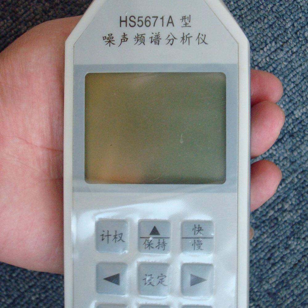 恒升HS5671A噪声频谱分析仪倍频程滤波器声级计1/3倍频程滤波器