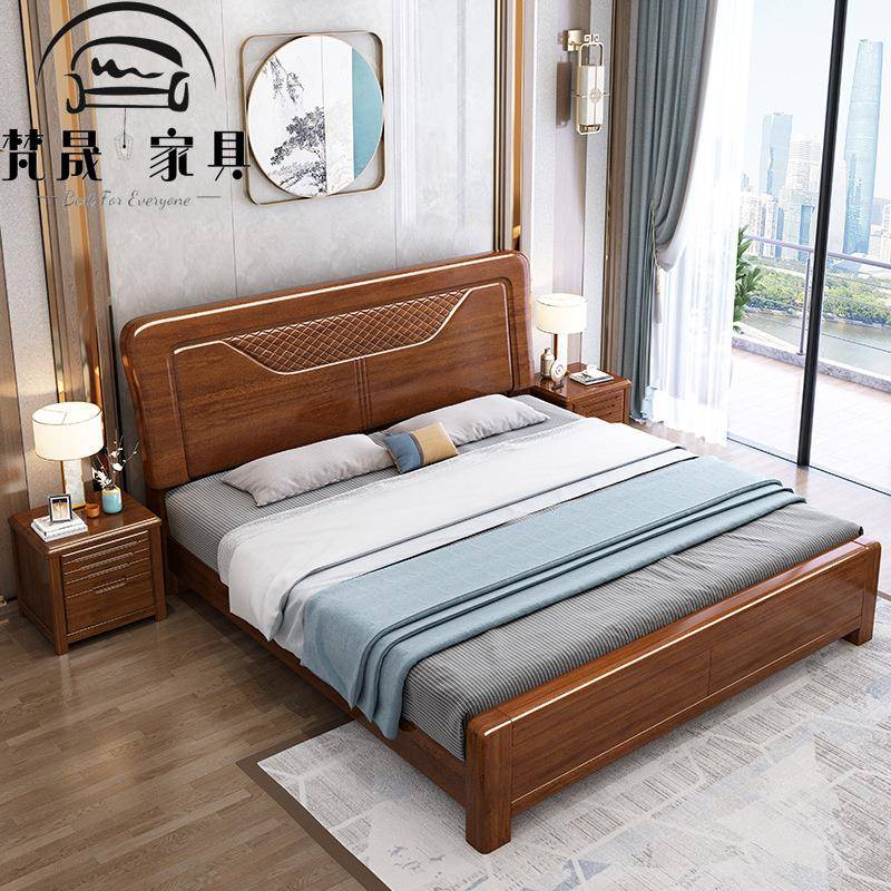 新中式实木床金丝胡桃木小户型主卧室双人储物大床家用婚床经济型