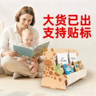 幼儿书架双面4层儿童木制蒙特梭利书架婴儿房教室卧室书柜绘本架