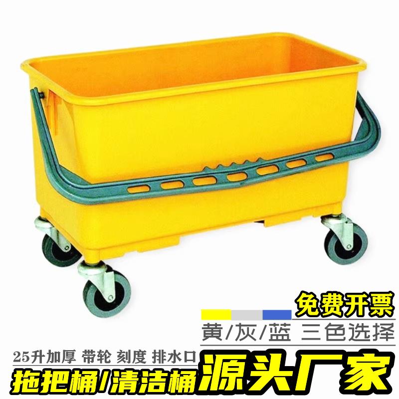 挤桶清洁拖地拖把桶水桶洗家用长方形拖布洗车方桶加厚塑料桶水桶