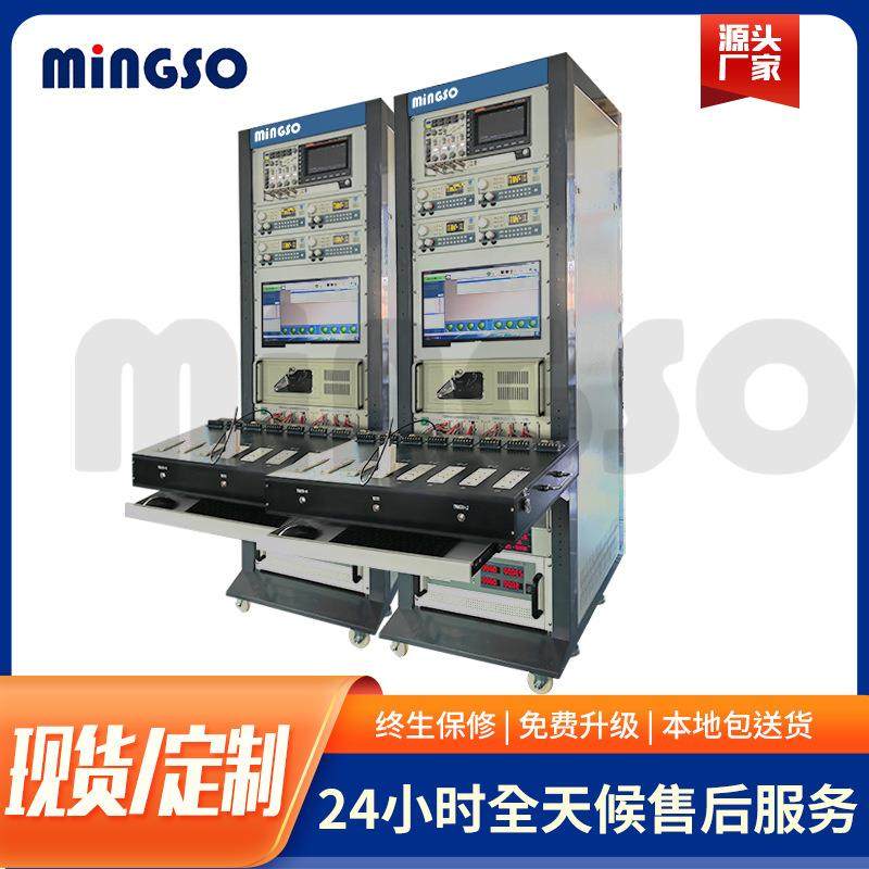 供应电源ATE测试系统四通道快充设备测试系统高性能测试系统