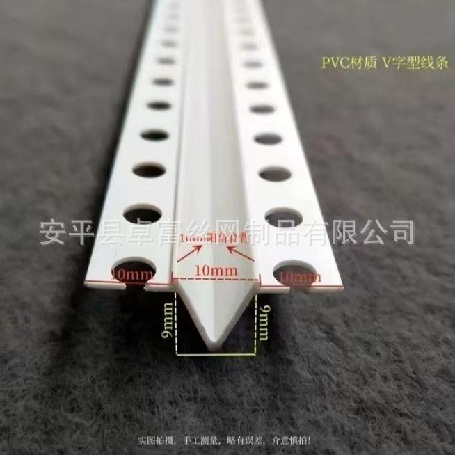 PVC鸡嘴条V型工艺缝线条墙面吊顶工艺槽分隔条凹槽线条分缝条