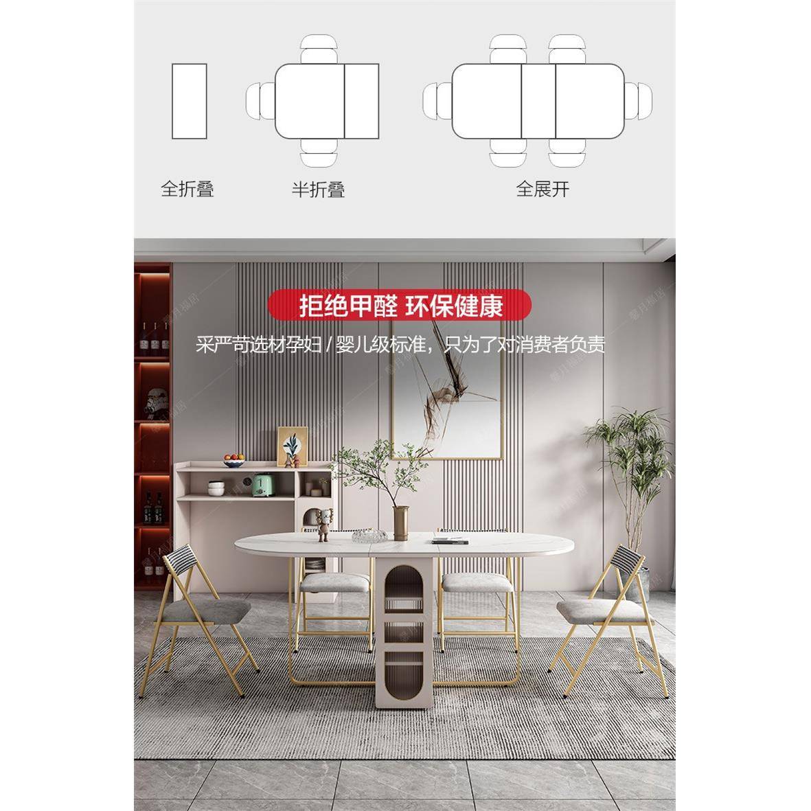 北欧折叠餐桌家用小户型现代简约岩板餐桌多功能可收纳长方形餐桌