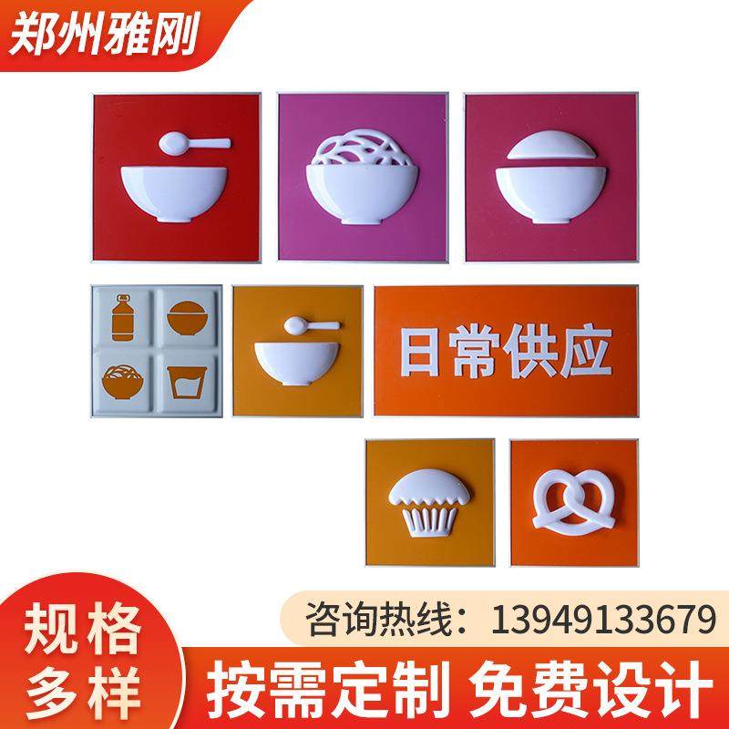 供应中国石化中国石油加油站便利店室内标识牌吊挂灯箱定制