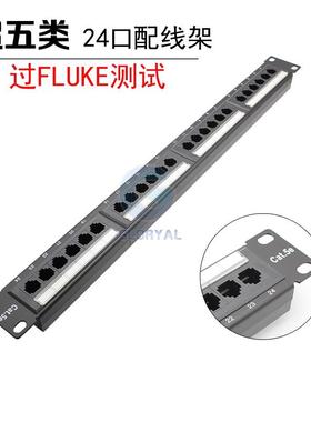 24口超五类非屏蔽款配线架不带理线架cat.5e网络配线架