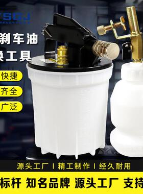 YS-094气动2升防爆刹车油更换机抽制动液加油工具补充排空刹车液