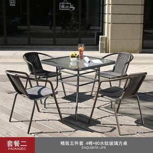 户外藤编桌椅铁艺露天阳台休闲庭院波尔多堆装 折叠腾椅五件套组合