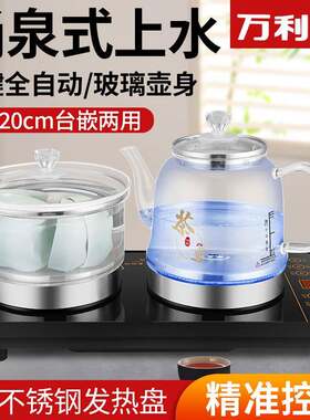 涌泉式全自动上水电热烧水壶茶桌茶具家用抽水茶台泡茶一体机茶壶